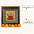 Vyapar Vriddhi Yantra in Pyrite Frame - Divinecart.in